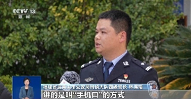 躺着赚钱？揭露手机口电诈骗局的惊人真相