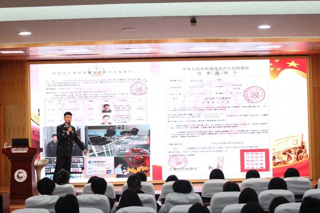 开学季诈骗高发！大学生如何防范刷单返利骗局？