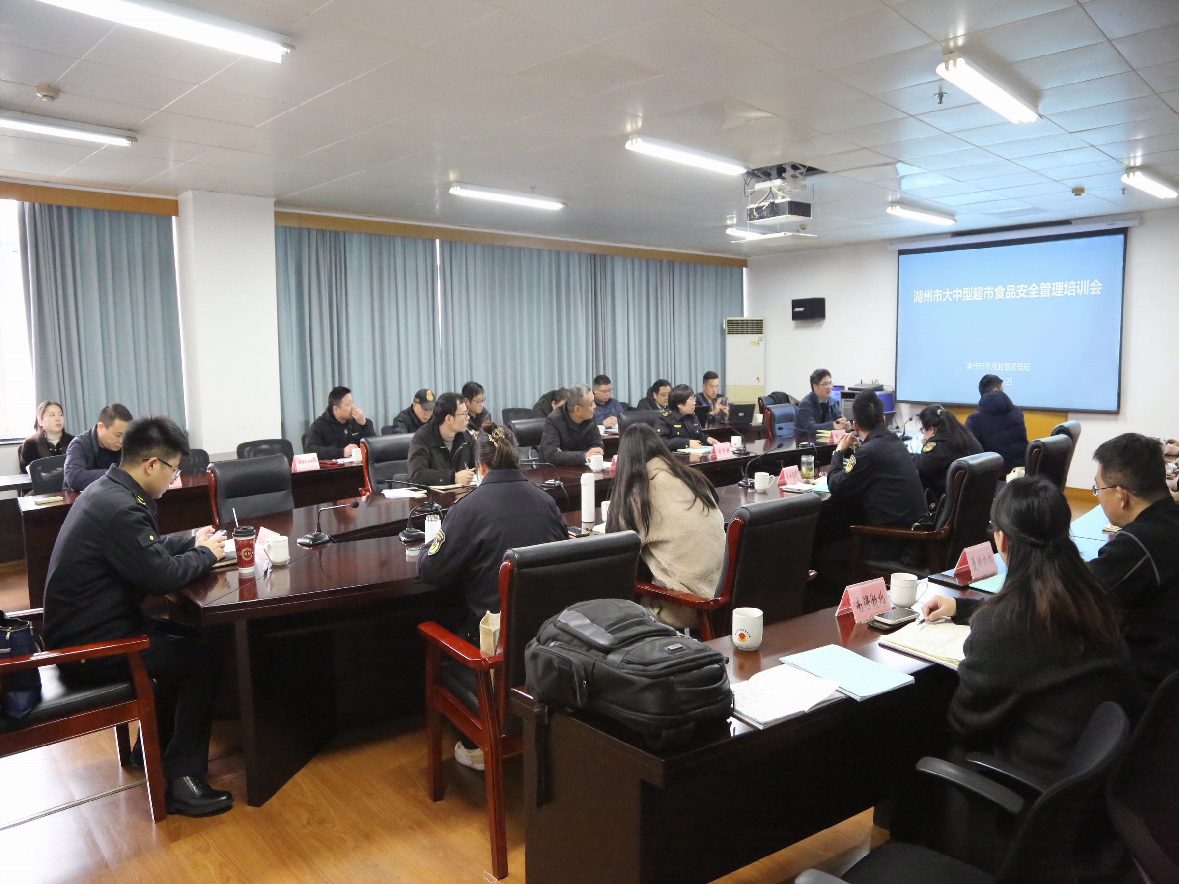 湖州市超市食品安全大提升，20余名管理人员如何应对新挑战？  第2张