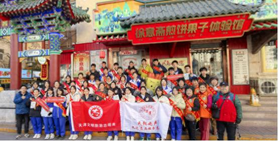 2025年天津红桥区西北角，这群青年志愿者为何让游客赞不绝口？