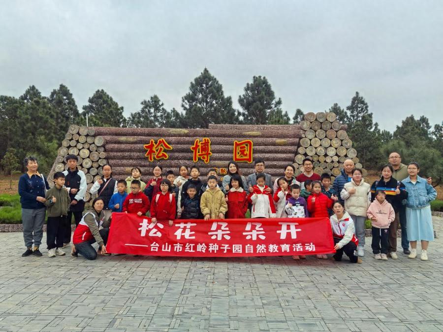 亲子家庭如何在红岭种子园体验一场别开生面的春日科普之旅？