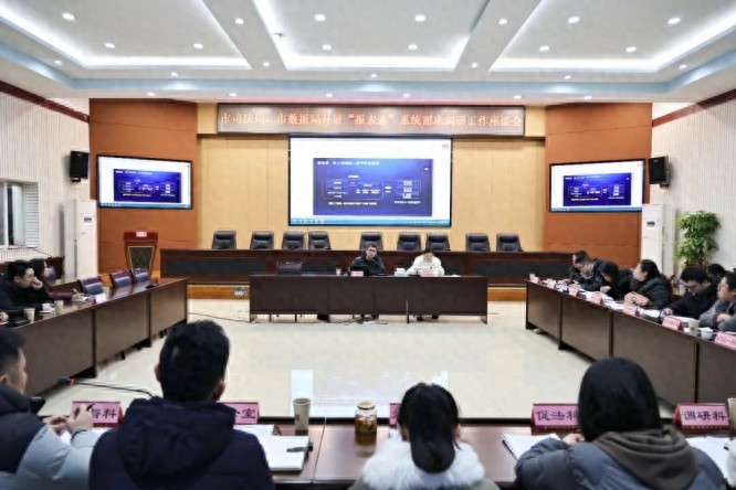 市数据局如何通过报表通系统减轻基层负担？座谈会揭晓答案