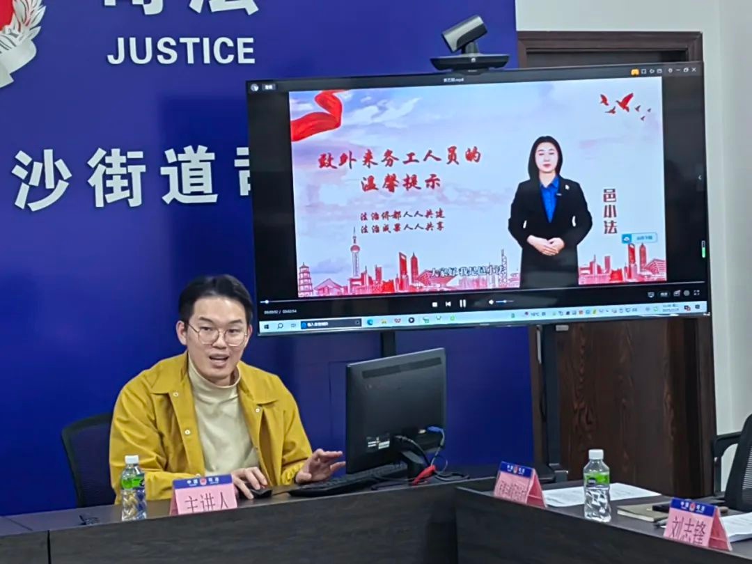 人工智能如何助力江门市基层社会治理？这场研讨会揭秘未来司法服务新路径  第3张