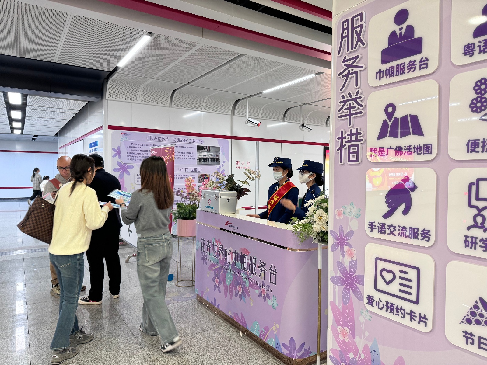 2025年春运圆满收官！佛山地铁如何守护1923万人次的安全出行？  第3张