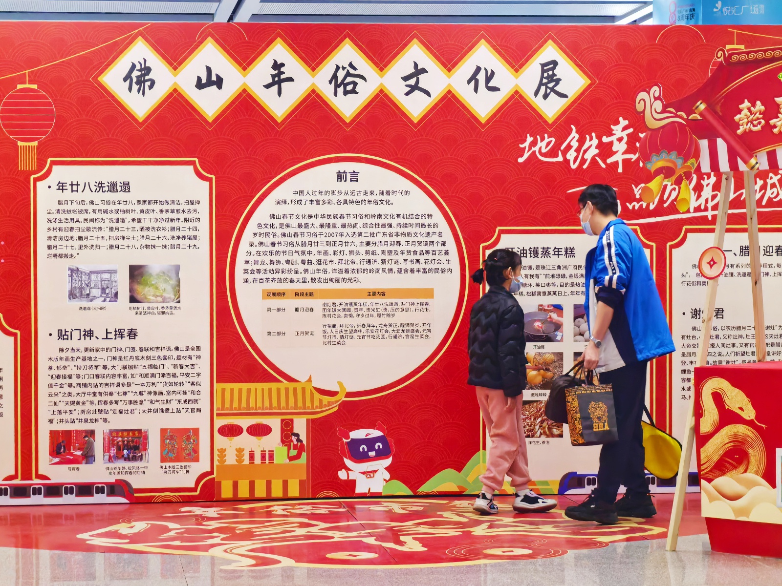 2025年春运圆满收官！佛山地铁如何守护1923万人次的安全出行？  第6张