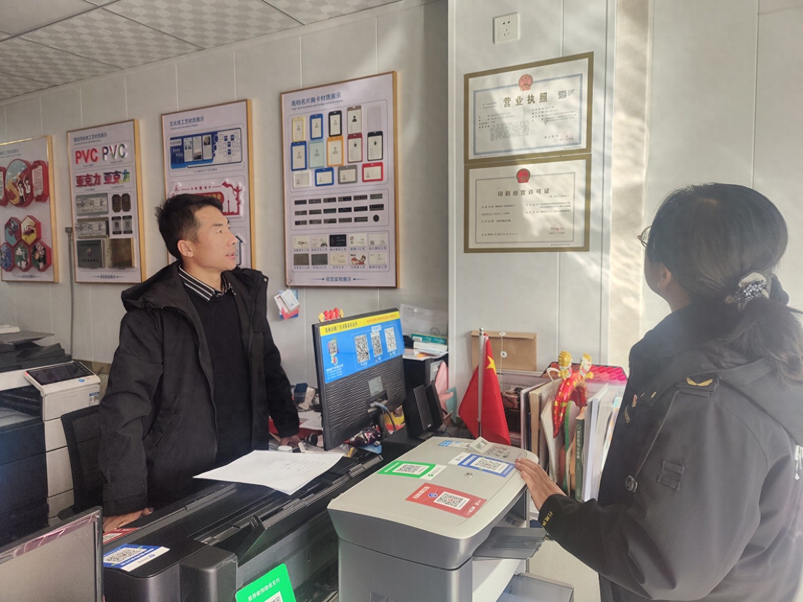 甘州区新墩镇如何打造公平竞争的广告市场?专项检查揭秘 第1张 甘州区新墩镇如何打造公平竞争的广告市场?专项检查揭秘 第1张