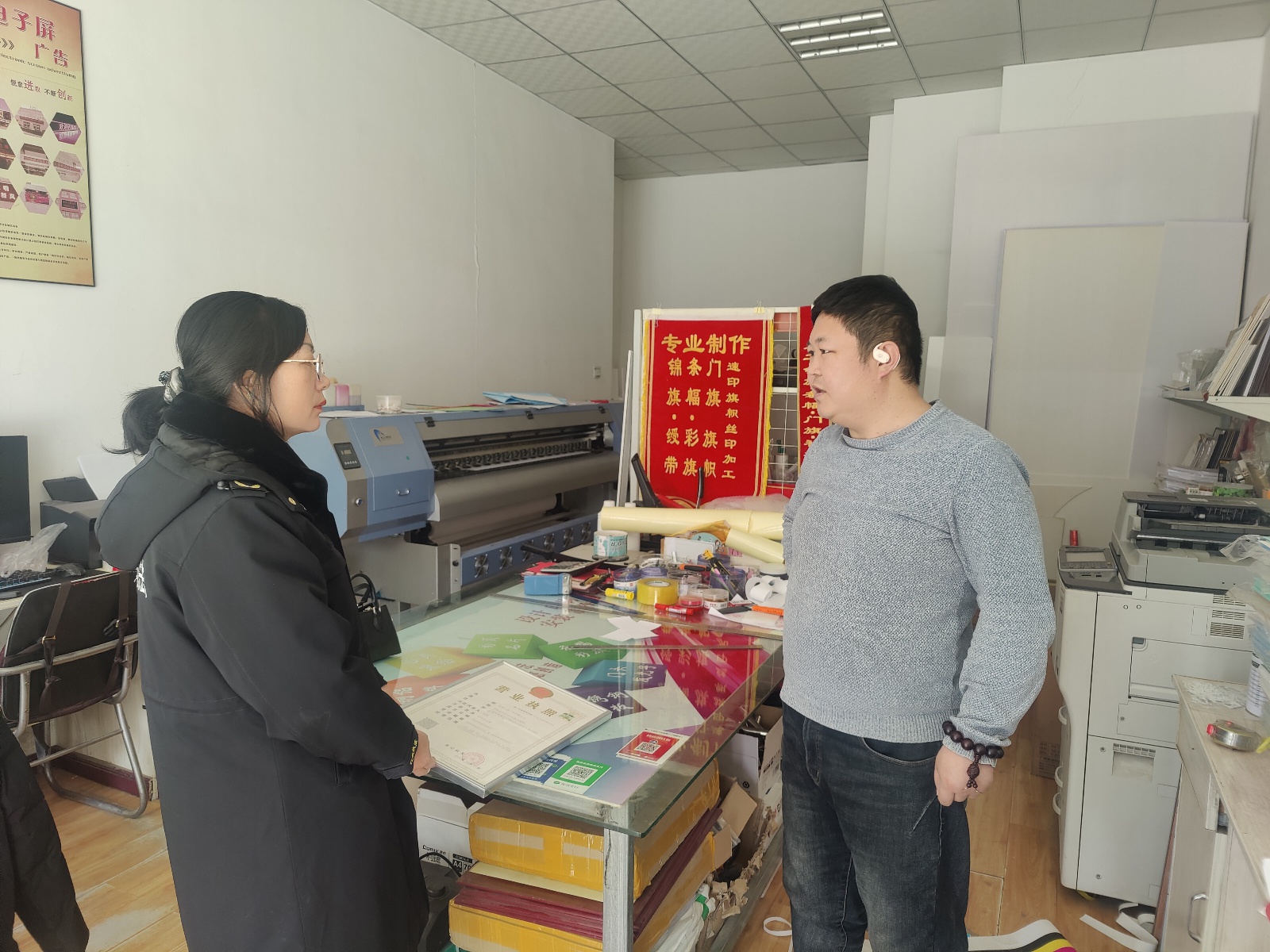 甘州区新墩镇如何打造公平竞争的广告市场?专项检查揭秘 第2张 甘州区新墩镇如何打造公平竞争的广告市场?专项检查揭秘 第2张