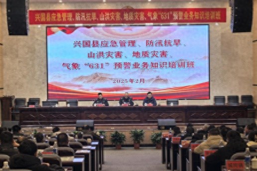 兴国县应急管理培训170余人参与，为何这场培训如此重要？