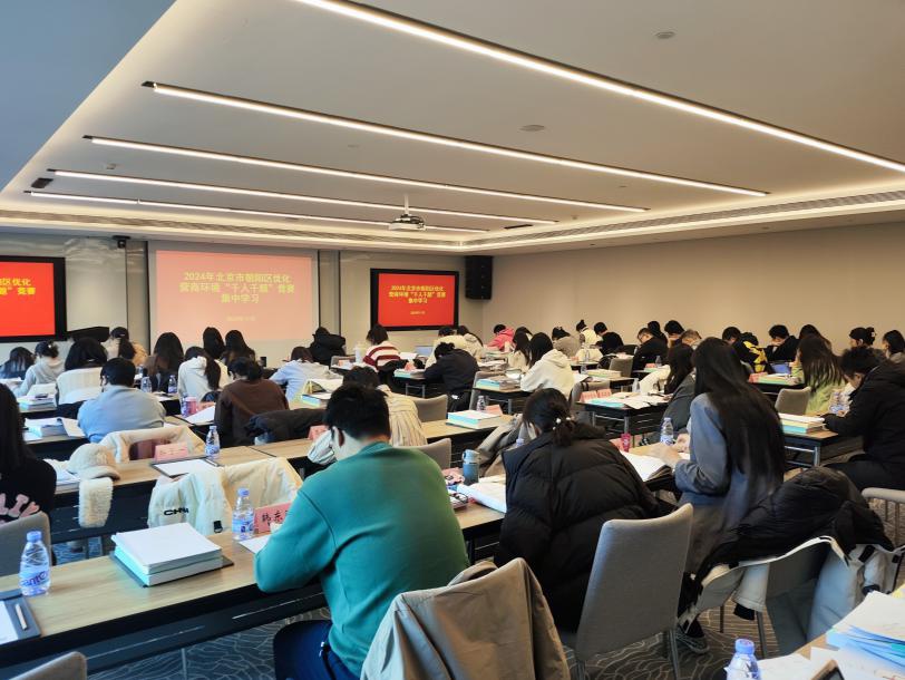 朝阳区为何能在营商环境竞赛中夺冠？背后竟有这些惊人努力  第2张