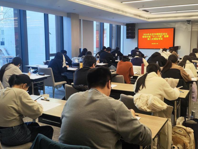朝阳区为何能在营商环境竞赛中夺冠？背后竟有这些惊人努力  第4张