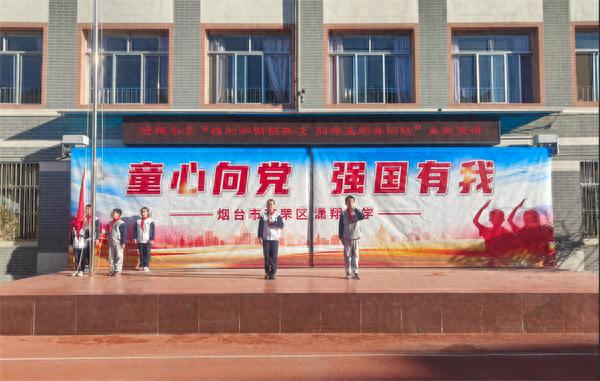 校园欺凌何时休？潇翔小学勇敢行动，用正义力量点亮童年  第1张