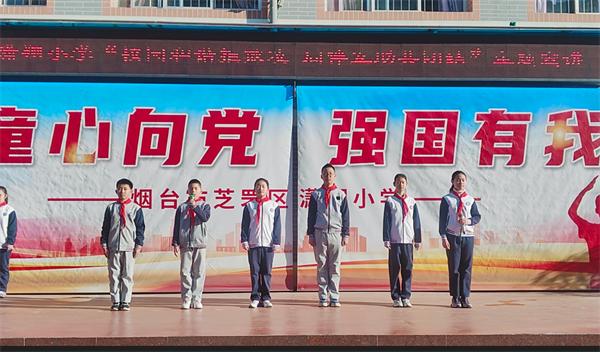 校园欺凌何时休？潇翔小学勇敢行动，用正义力量点亮童年  第2张
