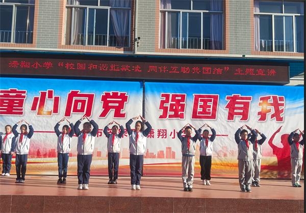 校园欺凌何时休？潇翔小学勇敢行动，用正义力量点亮童年  第3张