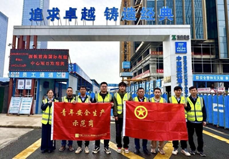 深铁T3项目：青年员工如何成为安全生产的先锋力量？