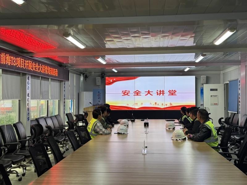 深铁T3项目：青年员工如何成为安全生产的先锋力量？  第3张