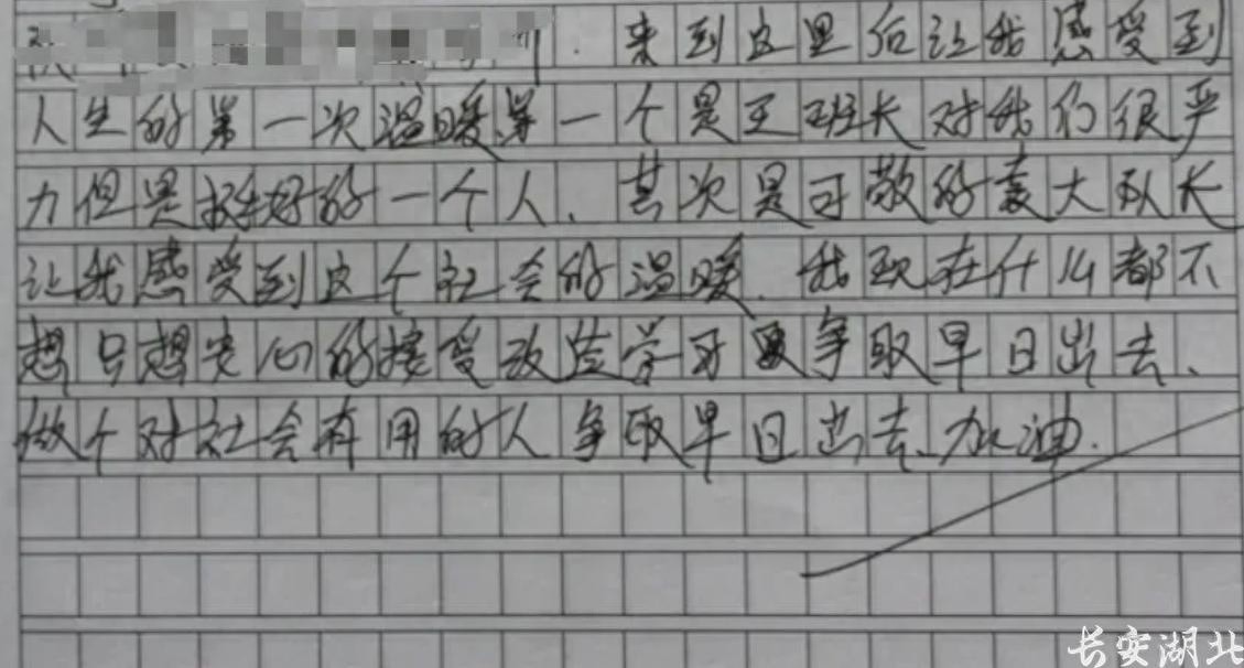 七旬夫妇千里送锦旗，戒毒民警如何以心换心助他重生？