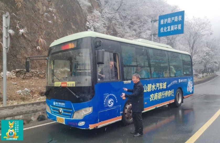 2025年春运完美收官！市公交集团二公司如何保障335.79万人次安全出行？  第2张