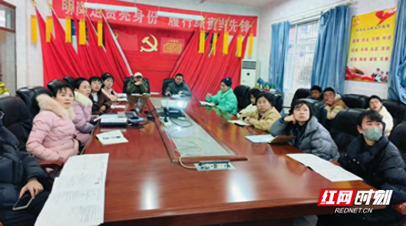 桃源文星小学如何通过骨干教师会议开启教育新篇章？