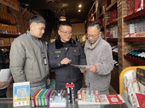 雅安市名山区严查未成年人售烟，你的孩子安全吗？  第1张