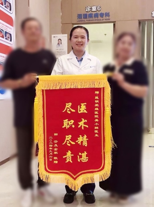 右眼流泪2年不止，李阿姨的泪道阻塞竟然这么严重  第2张
