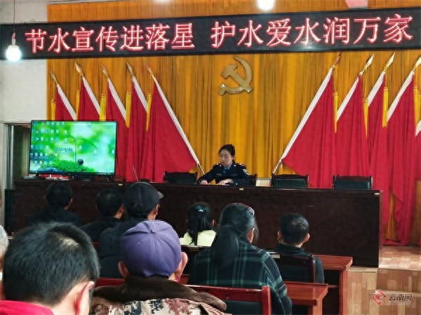 你知道吗？凤庆县这样玩转节水护水，全民参与超有趣  第1张