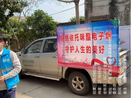 农村禁毒宣传新招！李庞生副镇长如何带领团队切断复吸隐患？  第4张