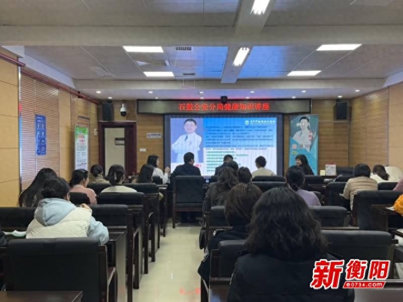 公安干警的健康谁来守护？南华医院专家义诊活动震撼来袭  第1张