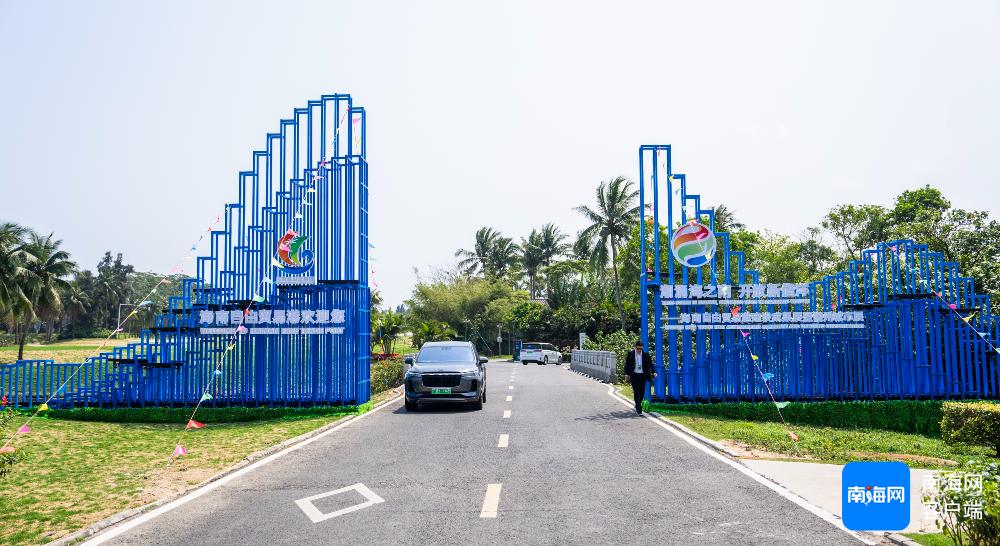 博鳌亚洲论坛2025：海南自贸港与儋州城市展如何引领全球瞩目？  第3张