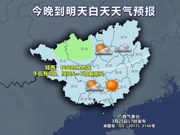 桂西桂南干旱持续，春耕春种如何应对？未来三天天气预报出炉