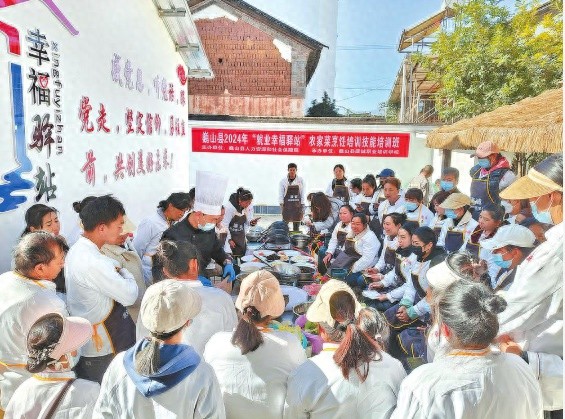 巍山古城如何将体育与美食完美结合，成为全国瞩目的焦点？