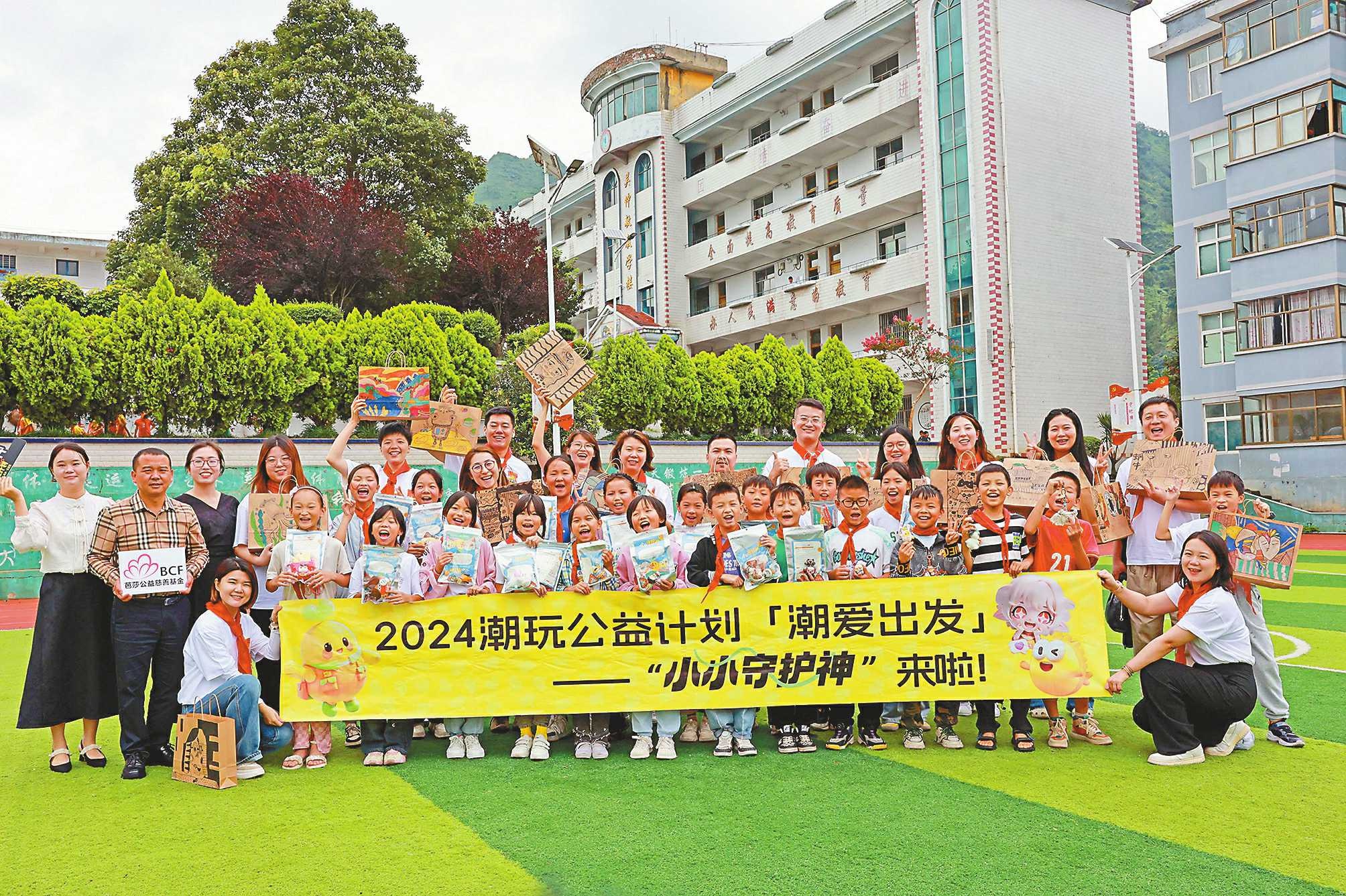 闲置交易如何成为减碳新潮流？闲鱼带你探索绿色+公益新模式  第2张