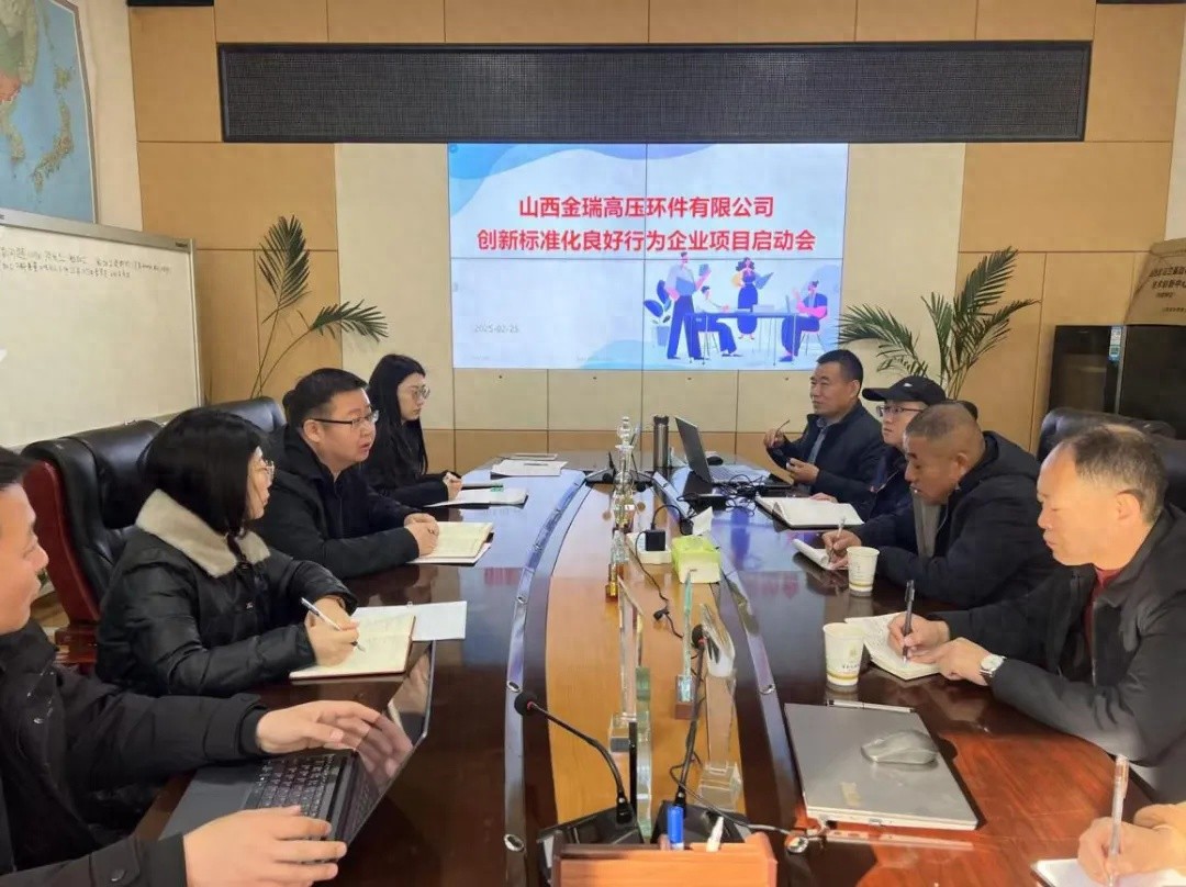 忻州市场监管局如何助力法兰企业高质量发展？揭秘标准化创建新举措
