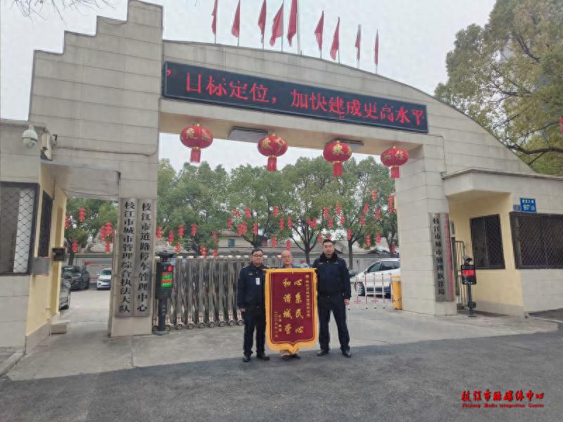 为何市民李先生对枝江城管赞不绝口？他们的暖心服务让人感动