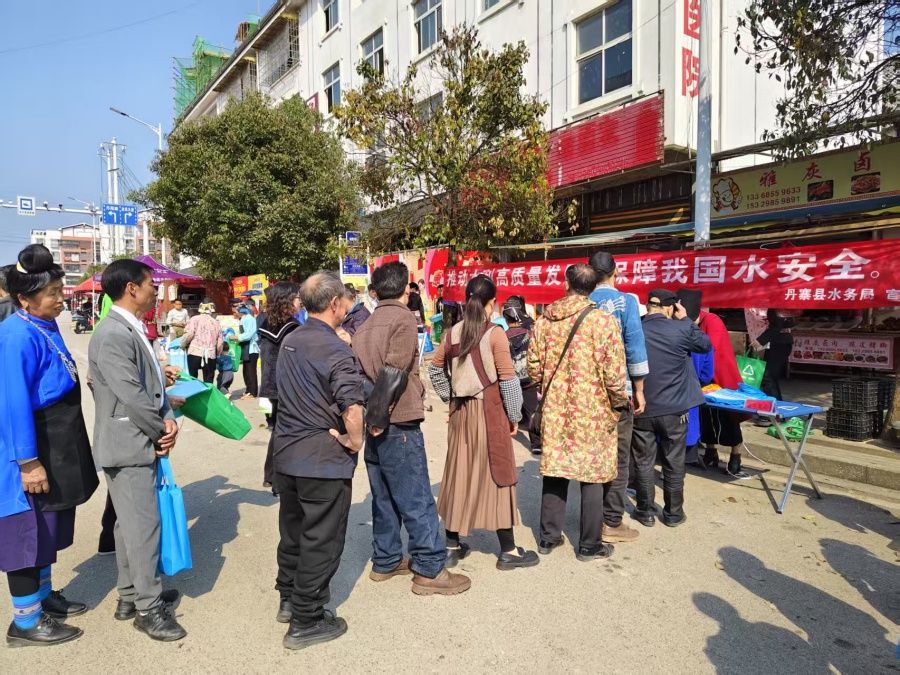 你知道这些节水小妙招吗？丹寨县水周宣传活动大揭秘  第2张