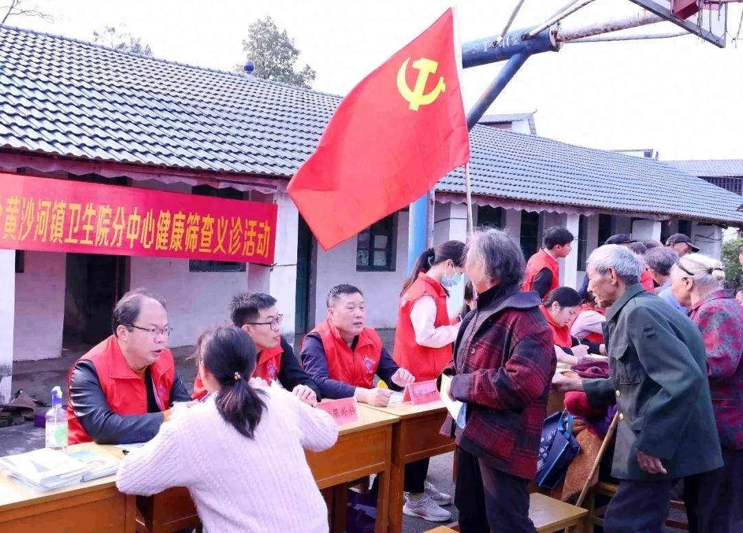 乡村居民健康大升级！630余人获赠健康礼包，你的健康管理跟上了吗？