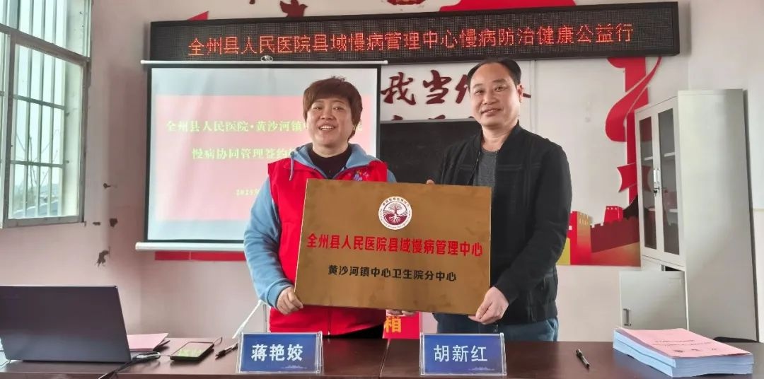 乡村居民健康大升级！630余人获赠健康礼包，你的健康管理跟上了吗？  第3张