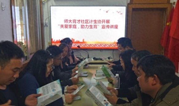 新生儿数量骤降50%！师大育才社区如何助力三孩政策落地见效？