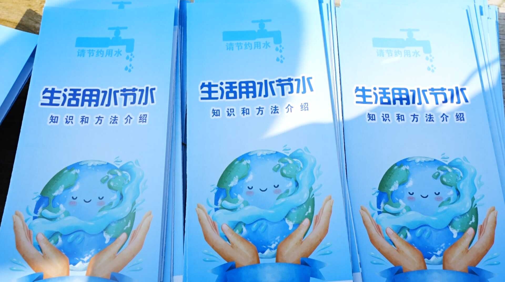你知道吗？这些节水小窍门竟然能拯救我们的美丽河湖  第5张