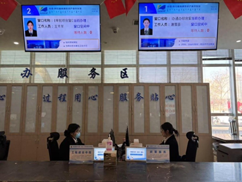 阿拉善高新区如何破解企业开办难题？这两大招让办事更轻松  第1张