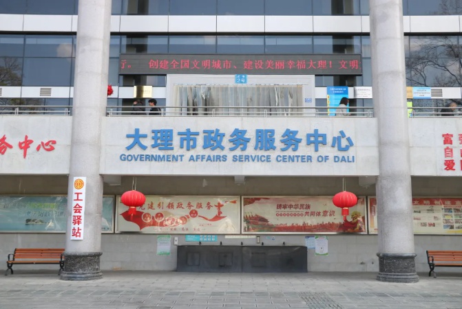 大理民宿革新：传统文化与创新如何完美融合？  第5张