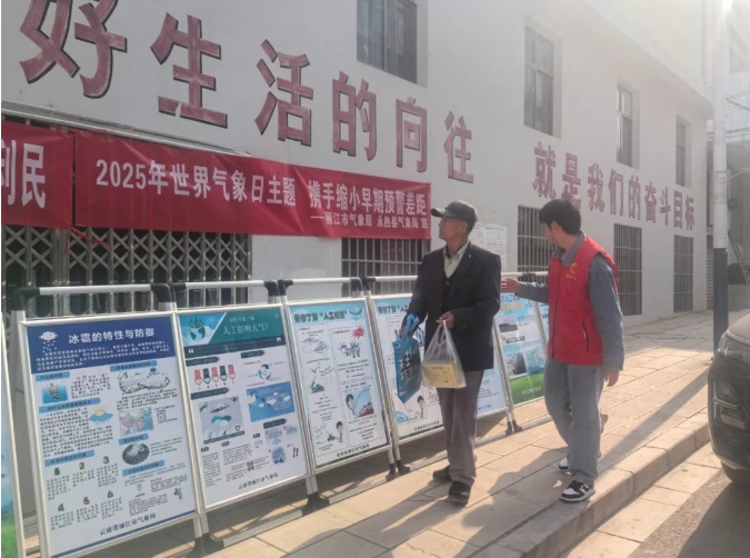你知道棉花糖般的积云如何预示天气变化吗？永胜县气象局带你揭秘  第3张