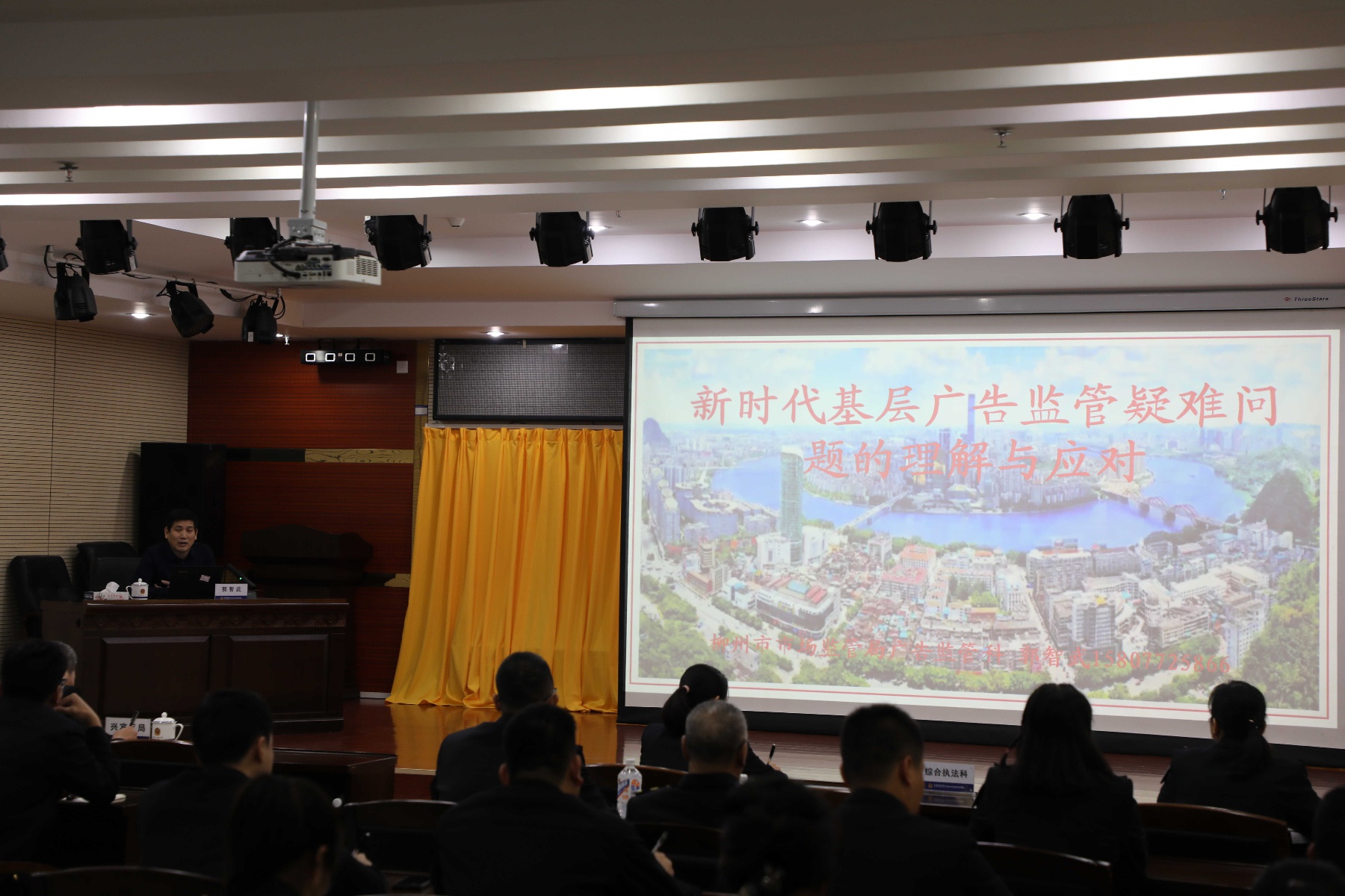 广告监管新挑战！如何应对新时代基层广告监管疑难问题？  第2张
