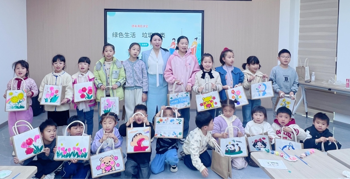 你知道吗？这场趣味活动让孩子们‘圾’起绿色未来  第3张