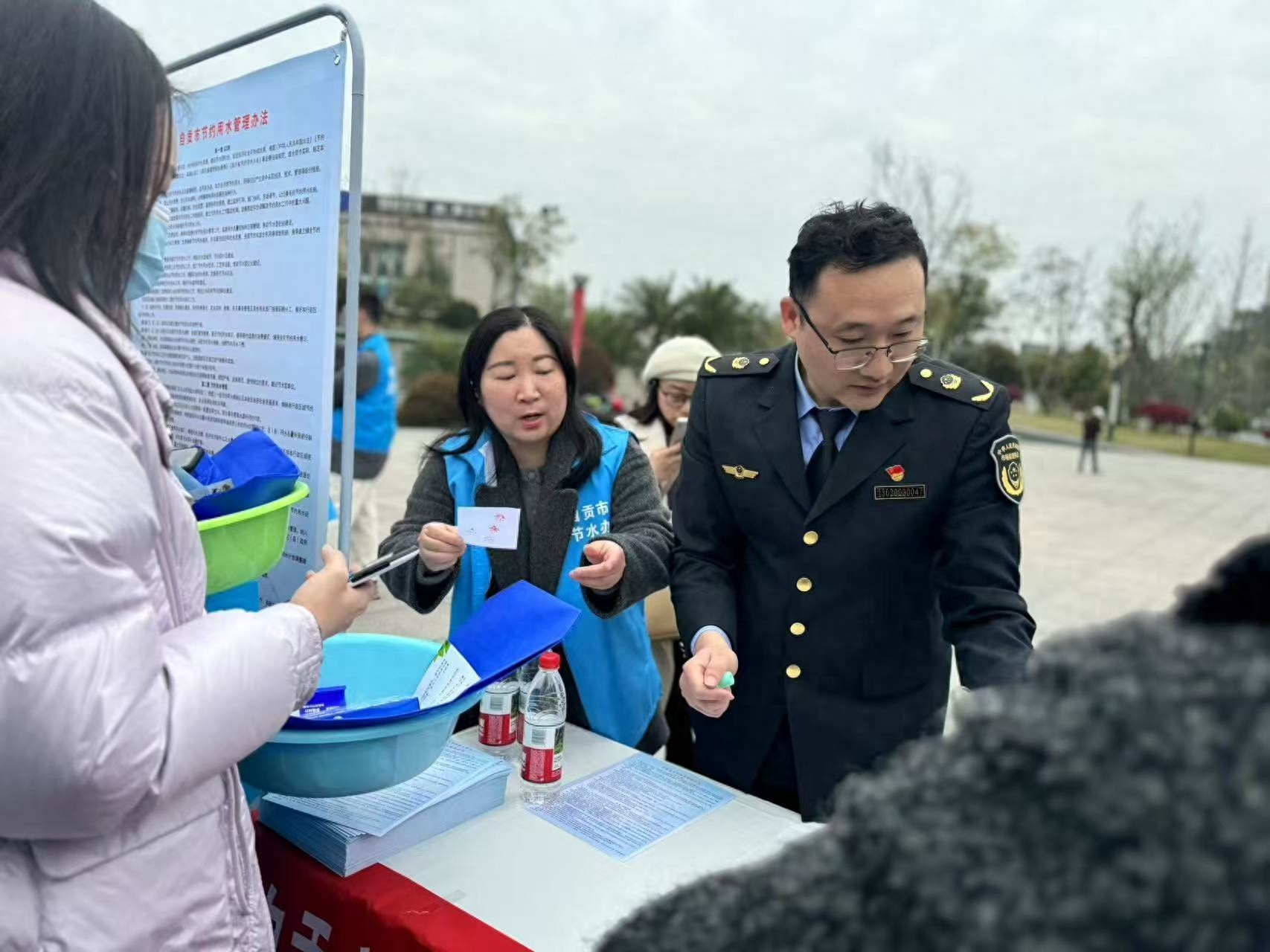 自贡市如何通过世界水日活动，全面提升市民节水意识？