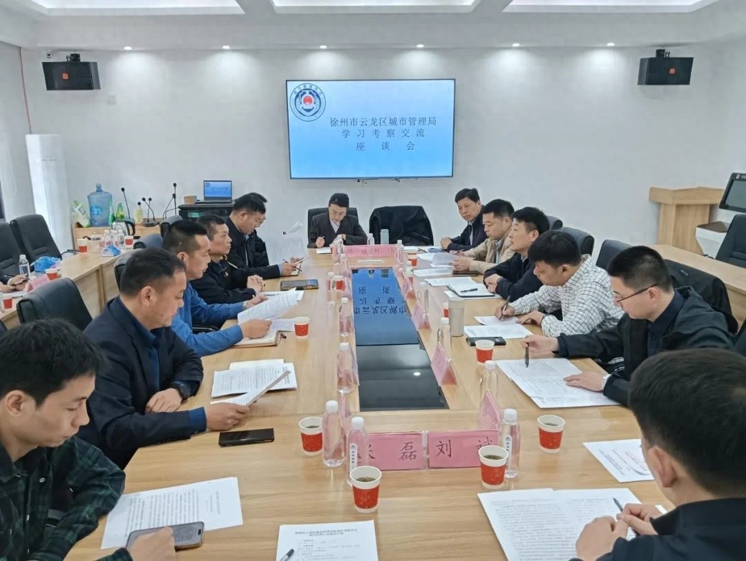 开福区如何引领城市管理创新？跨省交流揭秘智慧城管新篇章