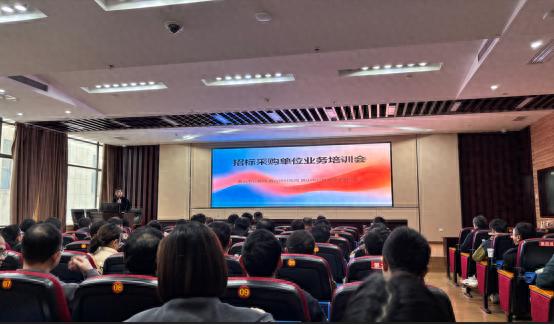 200余人齐聚！黄山招标采购新规培训会震撼来袭，你准备好了吗？