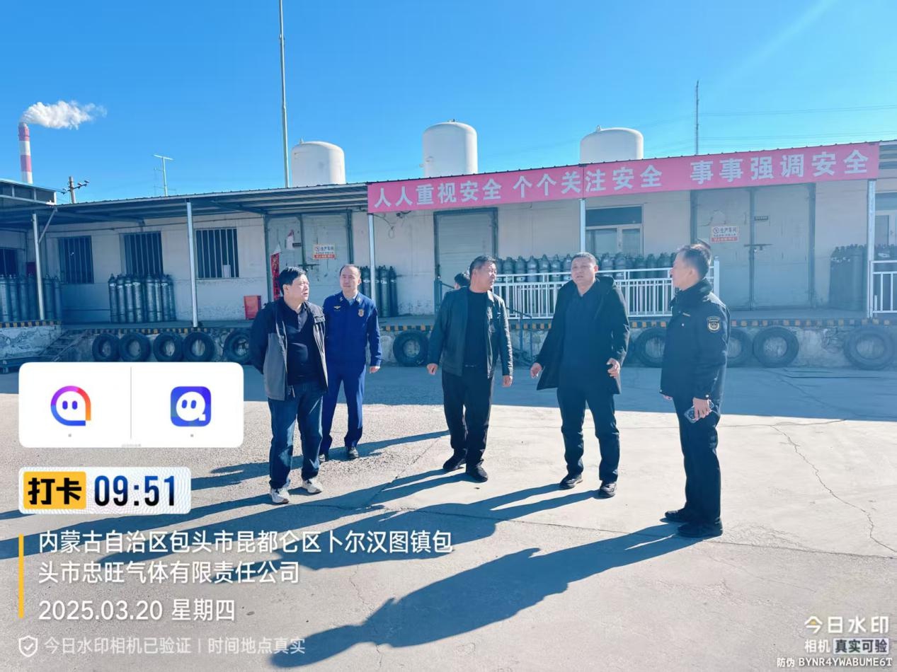 昆都仑区应急管理局联合多部门开展危险化学品企业安全指导，确保复工复产安全有序进行  第2张