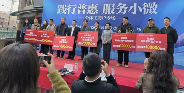 昆明农信如何破解小微企业融资难题？揭秘金融惠企利民最后一公里  第2张