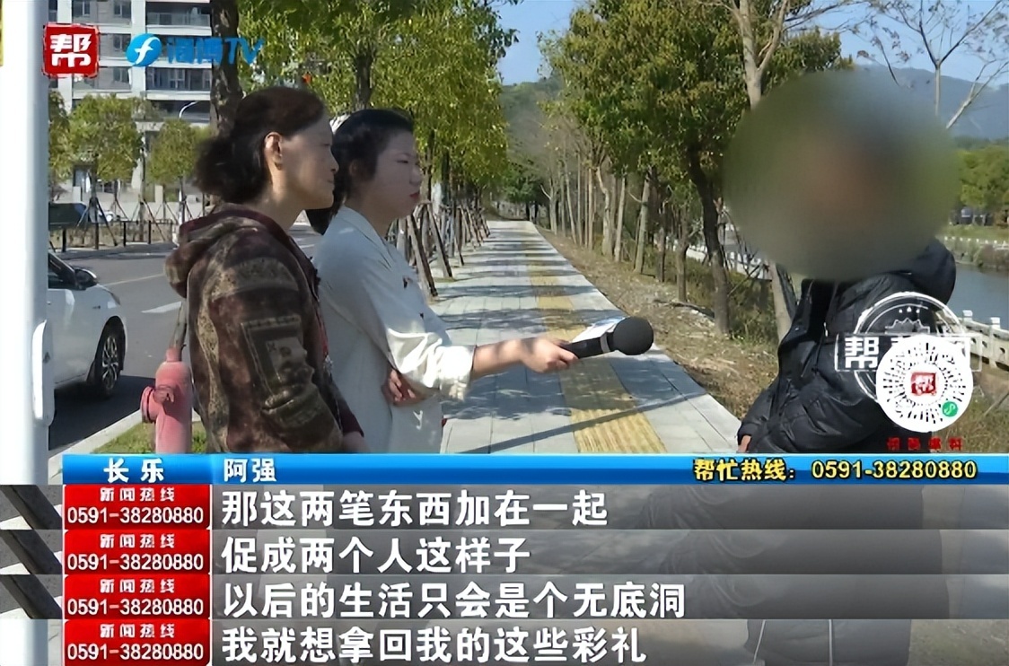 闪婚8天，彩礼16.8万，为何阿红一去不返？真相令人  第2张