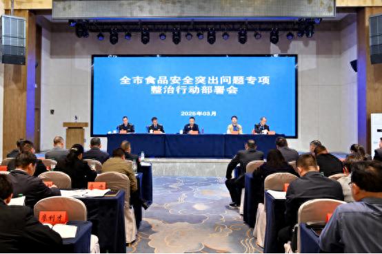 食品安全大整治！八大领域全面攻坚，你的餐桌安全了吗？